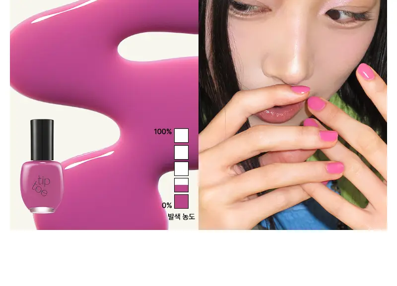 [단독선런칭] 팁토우 컬러 네일 폴리쉬 38 Colors 상세페이지 49